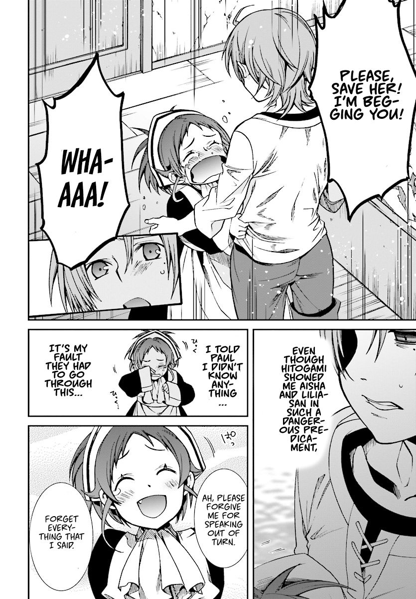 Jobless Reincarnation, Chapter 43 image 22